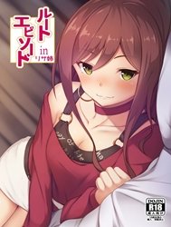 Route Episode In Lisa-Nee (Bang Dream!)