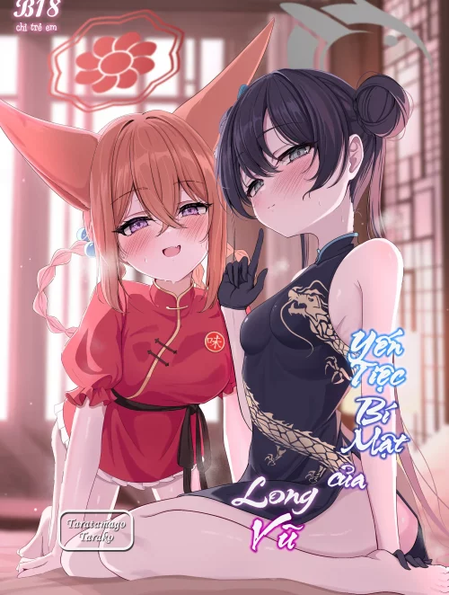 Ryuubu No Hien