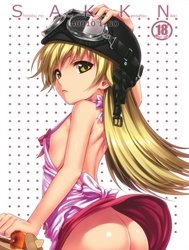 Sakkn - Shinobu No Araragi Koyomi Kansatsu Nikki (Bakemonogatari)