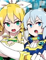 Sao