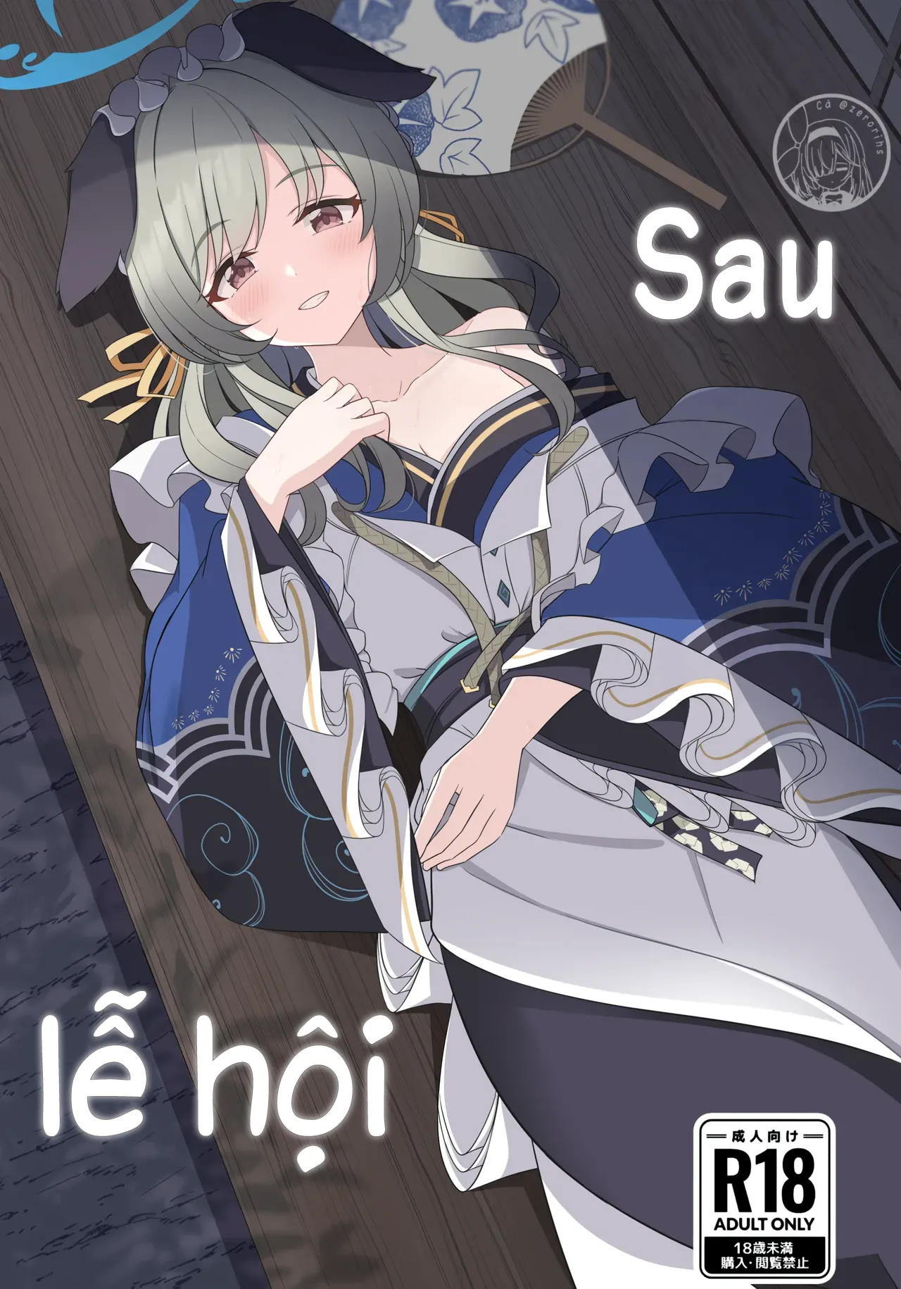 Sau Lễ Hội