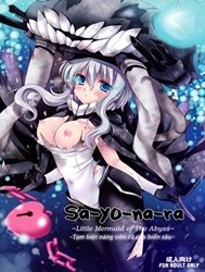 Sa.yo.na.ra - Shinkai No Ningyohime (Kantai Collection -Kancolle-)