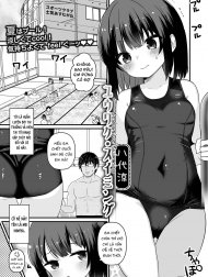 Seductive Swimming