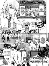Shihai No Gakusha