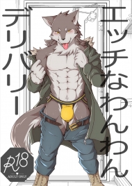 Slutty Dog Delivery