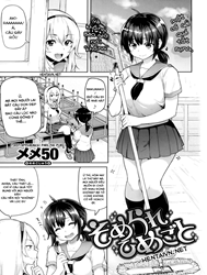 Somerare Himegoto