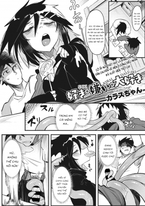 Suki Kirai Daisuki.