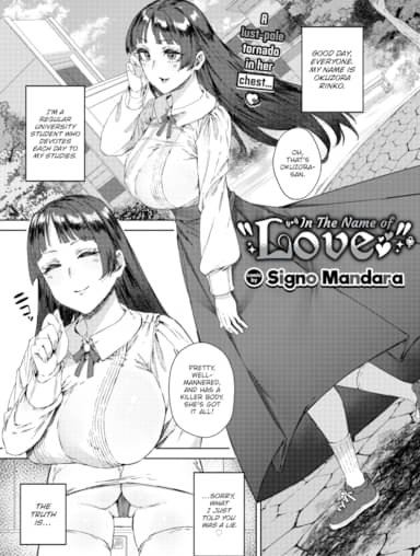 Suki No Tamenara