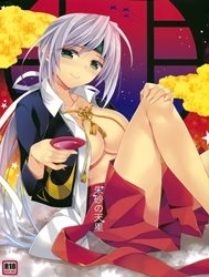 Susa No Tenboshi (Kantai Collection)