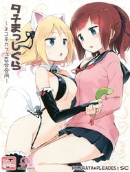 Tachi Masshigura
