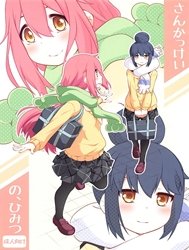 Triangle Secret (Yuru Camp)