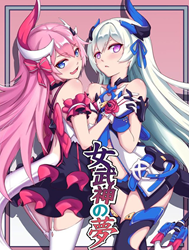 Valkyrie’s Dream (Honkai Impact 3)
