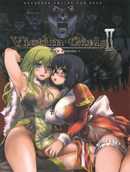 Victim Girls 2 – Bot Crisis- (Ragnarok Online)