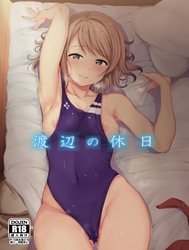 Watanabe No Kyuujitsu (Love Live! Sunshine!!)
