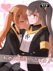 Watashi No 45-Nee Wa Hitori Dake!