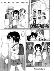 Watashi Wa Kodomo?