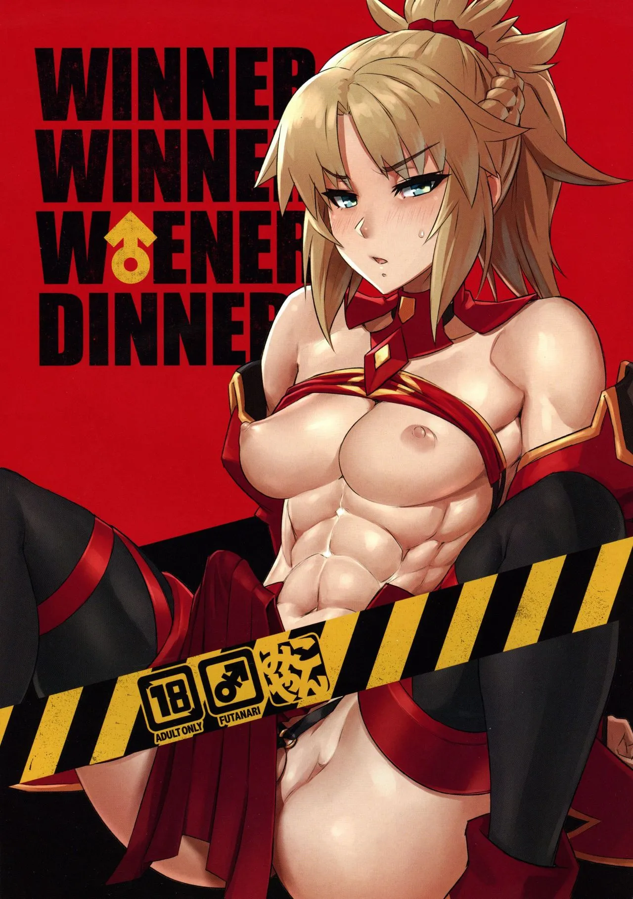 Winner Winner W♂Ener Dinner