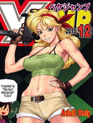 X Jump 2010-12