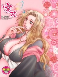 Xoa Dịu Em Trong Đêm Pháo Hoa (Bleach)