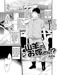Yagi No Oyomesan!